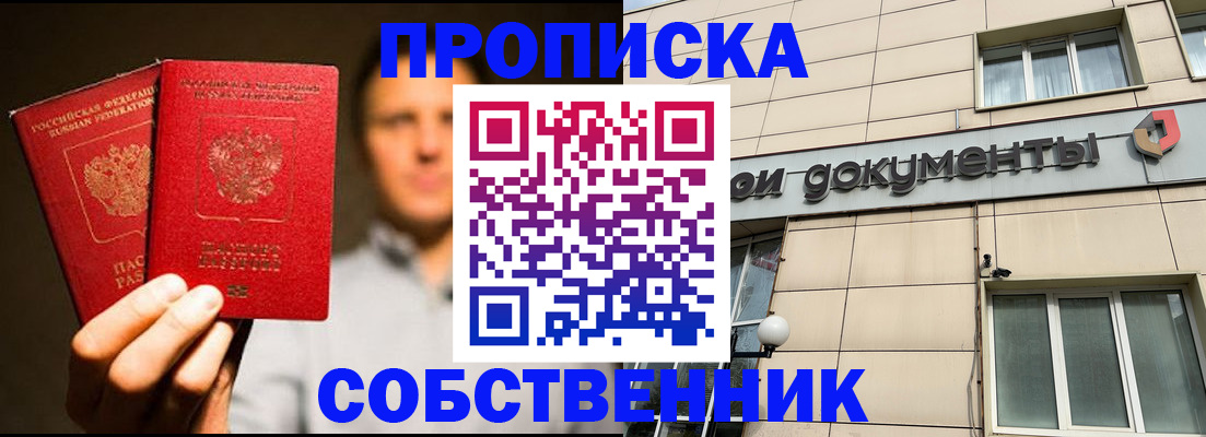 регистрация для школы в Ковылкино